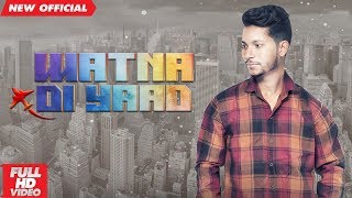 WATNA DI YAAD (Full Video) | LUCKY SARHALI | New Punjabi Songs 2018 | AMAR AUDIO