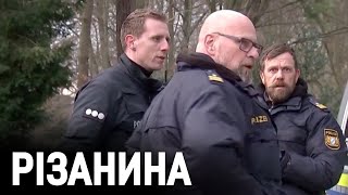 У Німеччині нелегал убив ножем дві людини, одна з них — дитина