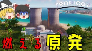 一見悪徳に見えてただ国民を支配しているだけの大統領 #11【TROPICO6/ゆっくり実況】