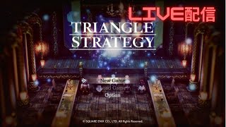 TRIANGLE STRATEGY #25