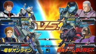 PS3ガンダムEXVSフルブースト　対戦企画03