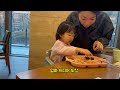 새해호캉스vlog 채영이와 함께하는 겨울 온천여행..