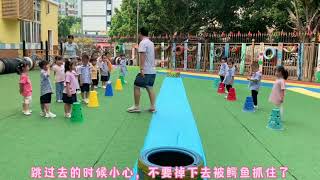 幼儿体智能游戏《小河里的大鳄鱼》，锻炼幼儿立定跳远的能力