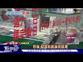 欠錢比較兇 男闖通訊行亮刀追人 街頭遭圍捕還喊 警察打人｜tvbs新聞