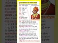 पृथ्वीराज चौहान का जीवन परिचय। biography gk