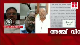 'സ്വന്തം നിലപാട് തന്നെ മറന്ന് കൊണ്ടുള്ള പ്രസ്താവനകളാണ് ​ഗവർണർ നടത്തുന്നത്';  അ‍ഡ്വ. പി വി ദിനേശ്