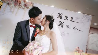 [ 婚禮攝影 ] 婚禮動態紀錄 Wedding Record - 偉恩\u0026冠利 婚禮精華MV《廷緯影像實紀》