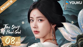 ENG SUB【Special Edition】The Story of Pearl Girl EP08 | Zhao Lusi / Liu Yuning | YOUKU