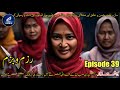 ep 39 razm o bazm hassan bin sabah ke fidai firqe me jabbar ki training kis tarha hui