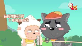 喜羊羊与灰太狼 2020新番《奇趣外星客》宣传片:副业  |Pleasant Goat and Big Big Wolf-The Intriguing Alien Guests【超清1080P】