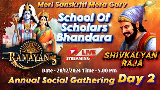 Live telecast of Sos-Bhandara social Gathering 2nd Day