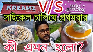 Mio amore vs kreamz 🔥☄ #mioamore কে টেক্কা দিলো 🤫🤔?? সাইকেল চালিয়ে প্রথমবার 😁🥰