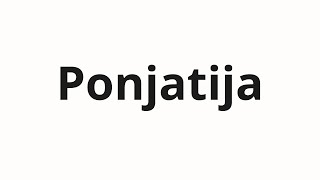 How to pronounce Ponjatija | Понятия (Concepts in Russian)