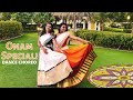 Onam Special Dance Choreography| Ponnonam Varavayi| Varnam | Choreo by Unnimaya & Diya #onamspecial