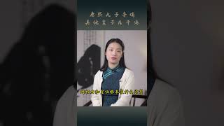 康熙有35個皇子，「九子奪嫡」是哪九子？其他皇子為何不參與？