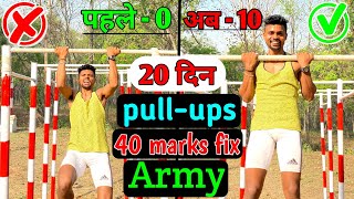 Indian Army pullups kaise badhaye 😱 | How to increase pullups chinups | अर्मी मे बीम कैसे लगाएं |