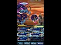 【ffbe】ダークビジョンズ13　ダーク黒龍　ネタバレ注意