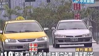 小客車後座乘客未繫安全帶 違者罰1千5百元