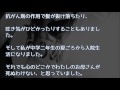 【感動する実話】お母さんに会いたいです。会ってたくさん話したいです。