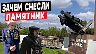 Зачем в Ровно снесли монумент Вечной Славы?  Родина-Мать в Киеве следующая?