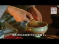 叶 匠寿庵 京都茶室棟 kanou shoujuan 京都いいとこ動画