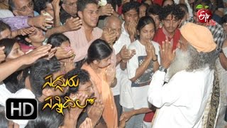 Sadguru Sannidhilo - 13th March2016 - సద్గురు సన్నిధిలో - Full Episode