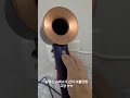 다이슨 슈퍼소닉 이틀만에 고장 dyson supersonic