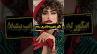 برای موفقیت فقط کافیه که ... #shorts #انگیزشی #موفقیت