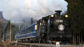 4K60P　（その1）冠雪した鶏頂山バックのSL大樹 C11-207　東武鉄道 鬼怒川線　（望遠レンズ編）