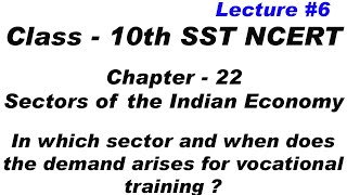 in which sector and when does demand arises for vocational training | Sectors of the Indian Economy