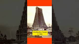 Srivilliputhur Temple in 1868.  Tamil Nadu's state emblem. ஸ்ரீவில்லிபுத்தூர் இந்து கோவில் தமிழ்நாடு