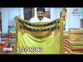 घरातून चालणारा प्रचंड फायदेशीर व्यवसाय how to start saree business in marathi price new vyavsay