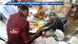 ACB Sudden Raids On TTD Employee House in Tirupati | HMTV