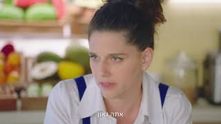 הכירו את היוגורט הכי מפנק שיש, דנונה WOW! יוגורט עשיר עם שכבת קרם בטעם קרמל מלוח