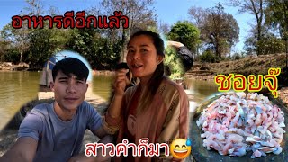 27 กุมภาพันธ์ ค.ศ. 2025กอยปลาสูดบังอรอย์สุดๆ😅😅//ກອຍປາສູດບັງອຊບສຸດໆThonBanNa