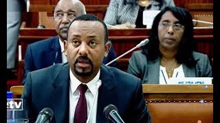 Ethiopia: በአስፈጻሚ ተቋማት ተግባርና ኃላፊነት ላይ የተደረገው ማሻሻያ