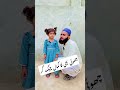 چھوٹی بچی کا کمال چیک کرو