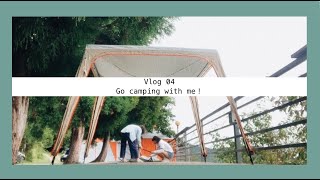 Camping Vlog ｜跟我一起去露營吧！🏕️ 兩天一夜的山林療癒之旅💚