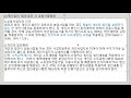 건설세무사노무사 건설업의 공동도급ⅩⅡ 공동사업