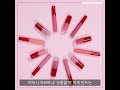 2019 새 해 젤 먼저 나온 첫 신상 조르지오 아르마니 립 프리즈 컬렉션💄 파우더룸 powderroom