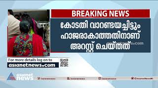 സരിത എസ് നായര്‍ ജയിലിലേക്ക് | Saritha S Nair To Jail