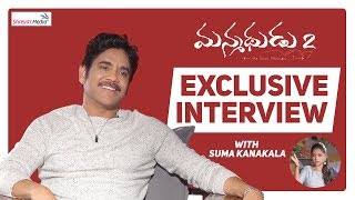 Nagarjuna Exclusive Interview with Suma Kanakala | Manmadhudu 2 | Shreyas Media |