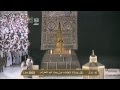 HD| Makkah Isha 5th September 2012 by Sheikh Talib