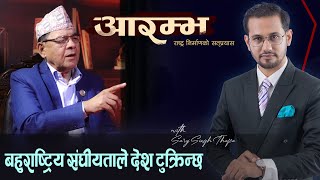 ओलीले मसहित ५ नेतालाई ‘ब्ल्याक लिस्ट’मा राखे, प्रचण्ड भन्दा माधवसँग मिल्छु:  बामदेव गौतम