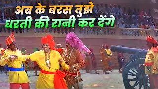 Ab Ke Baras Tujhe Dharti Ki Rani: Manoj Kumar - Mahendra Kapoor | Deshbhakti Geet | 15th August Song