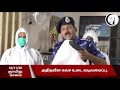 குறுஞ்செய்தி 22 11 20 ஞாயிறு காலை sunday morning news