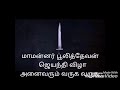 பூலிதேவர் ஜெயந்தி விழா அழைக்கிறார் ஸ்ரீ வை சிங்கம் சுரேஷ் தேவர்