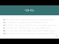 Introduction to RegEx