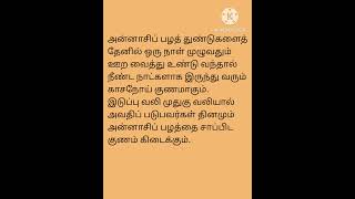 @tamikavithai7953❤️ பயனுள்ளத் தகவல் 👉👍👌