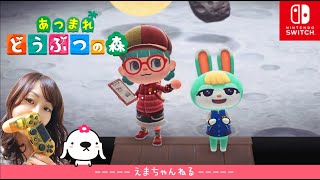 # 173【あつ森】【参加型】1位の人はオルゴールプレゼントの土管ワープゲーム - Animal Crossing -【Switch】【LIVE】【ライブ配信中】【女性実況】